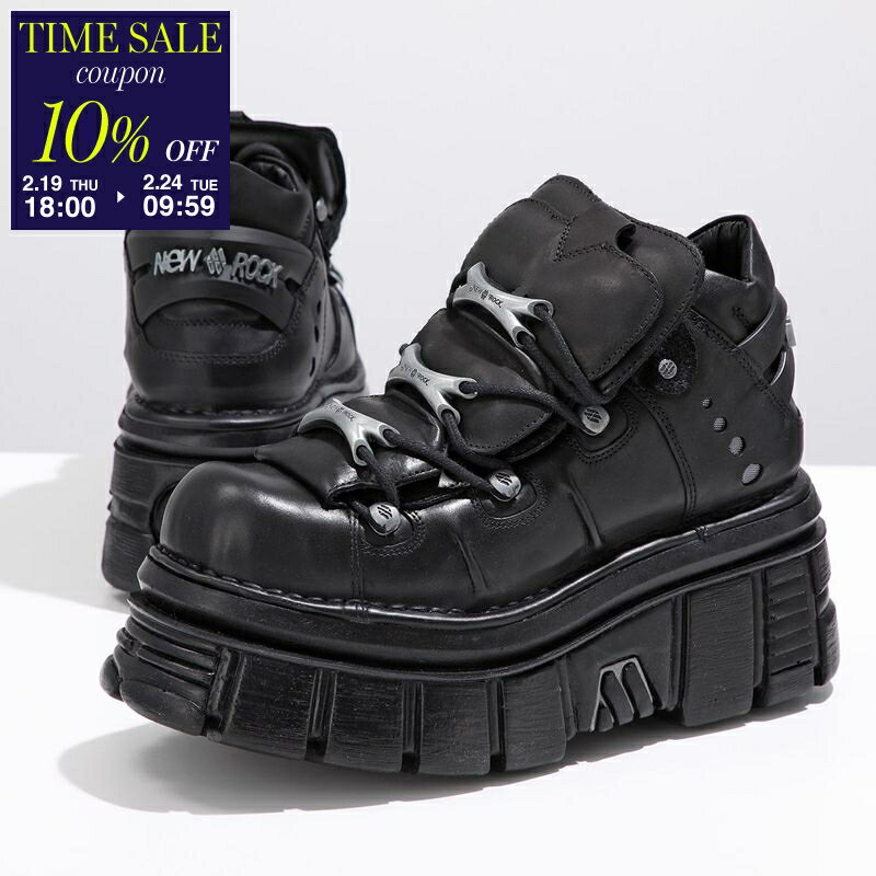 楽天市場】ニューロックの通販