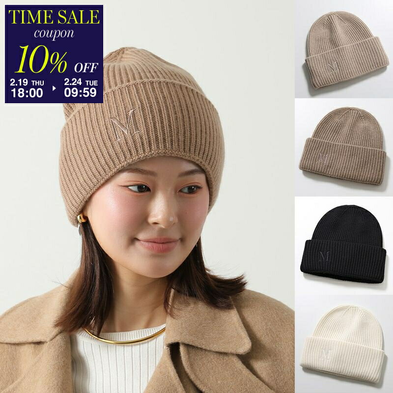 楽天市場】MaxMara マックスマーラ（帽子｜バッグ・小物・ブランド雑貨