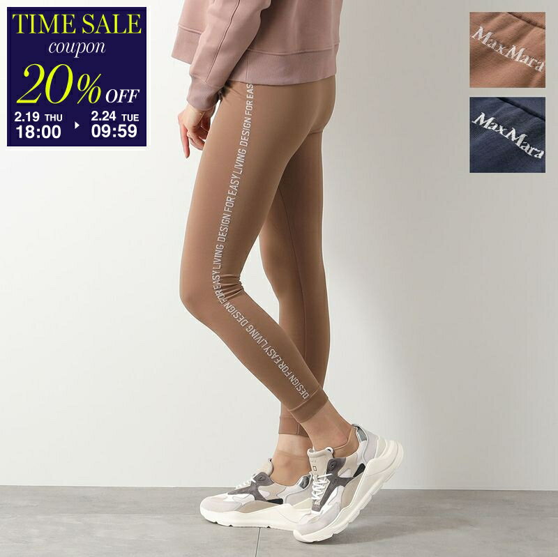 【20％OFFクーポン対象・2/24-9時59分迄】S MAX MARA エス マックスマーラ レギンス LAMA ラマ レディース テクニカル ストレッチ ロゴ スパッツ トレーニングウェア カラー2色【cp_twen】