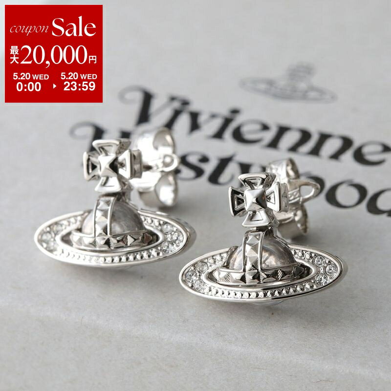 【最大2万円OFFクーポン対象・5/20限定】Vivienne Westwood ヴィヴィアンウエストウッド スタッドピアス PINA BAS RELIEF EARRINGS ピナ バス レリーフ 62010131 レディース オーブ P116/PLATINUM/CRYSTAL-Cry