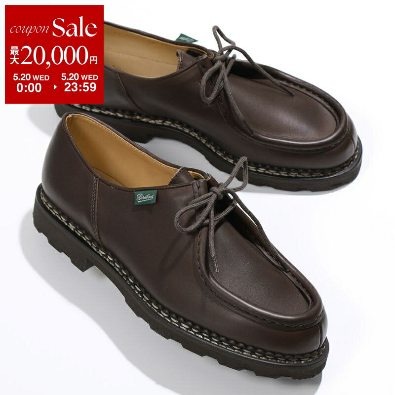 【最大2万円OFFクーポン対象・5/20限定】Paraboot パラブーツ レザーシューズ 715612 MICHAEL MARCHEII ミカエル メンズ チロリアン シューズ オイルドレザー 靴 MARRON-LISCAFE