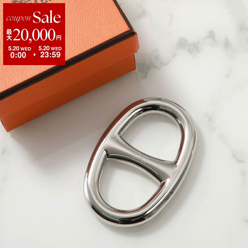 【最大2万円OFFクーポン対象・5/20限定】HERMES エルメス スカーフリング シェーヌ...