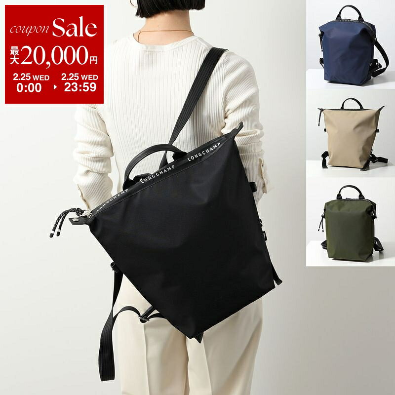 楽天市場】ロンシャン a4（バックパック・リュック｜レディースバッグ