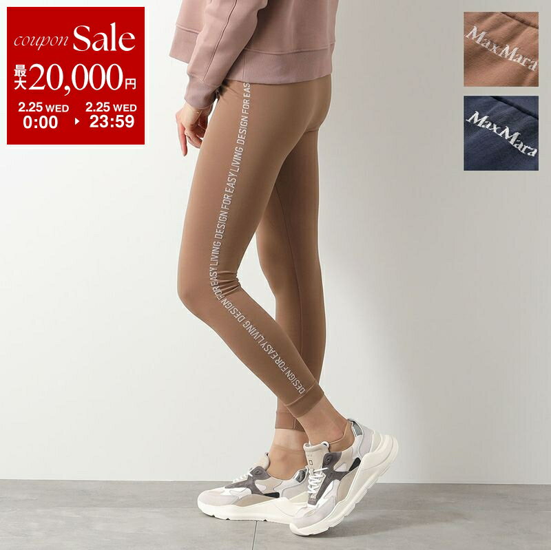 楽天市場】マックスマーラ レギンスの通販