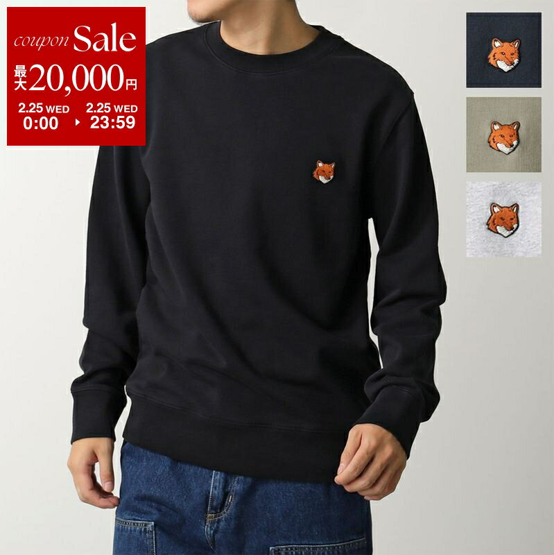 楽天市場】maison kitsune fox head（スウェット・トレーナー