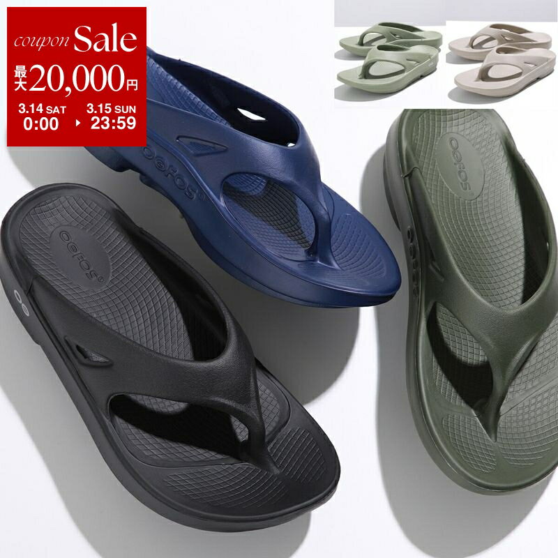【最大2万円OFFクーポン対象・3/14～3/15限定】OOFOS ウーフォス リカバリーサンダル OOriginal 1000 thong メンズ トングサンダル ビーチサンダル ロゴ EVA 靴 カラー5色