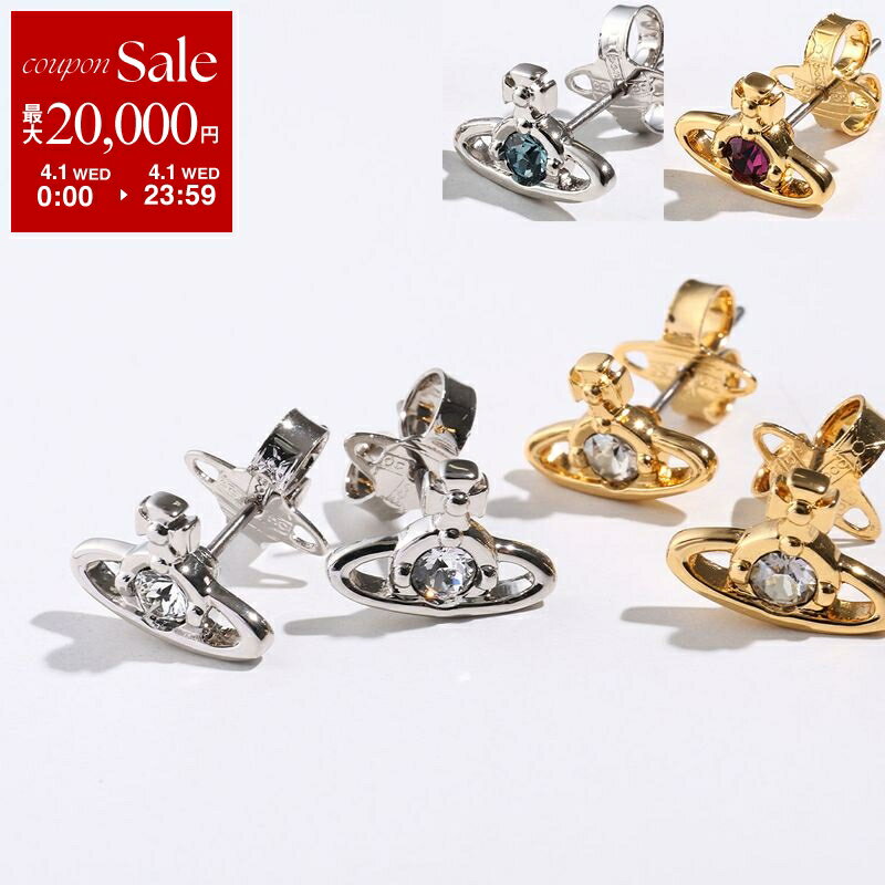【最大2万円OFFクーポン対象・4/1限定】VivienneWestwood ヴィヴィアンウエストウッド ピアス NANO SOLITAIRE EARRINGS 62010037 レディース オーブ ストーン カラー5色