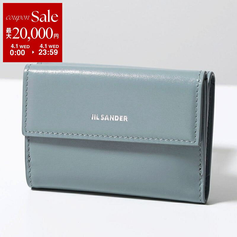 【最大2万円OFFク