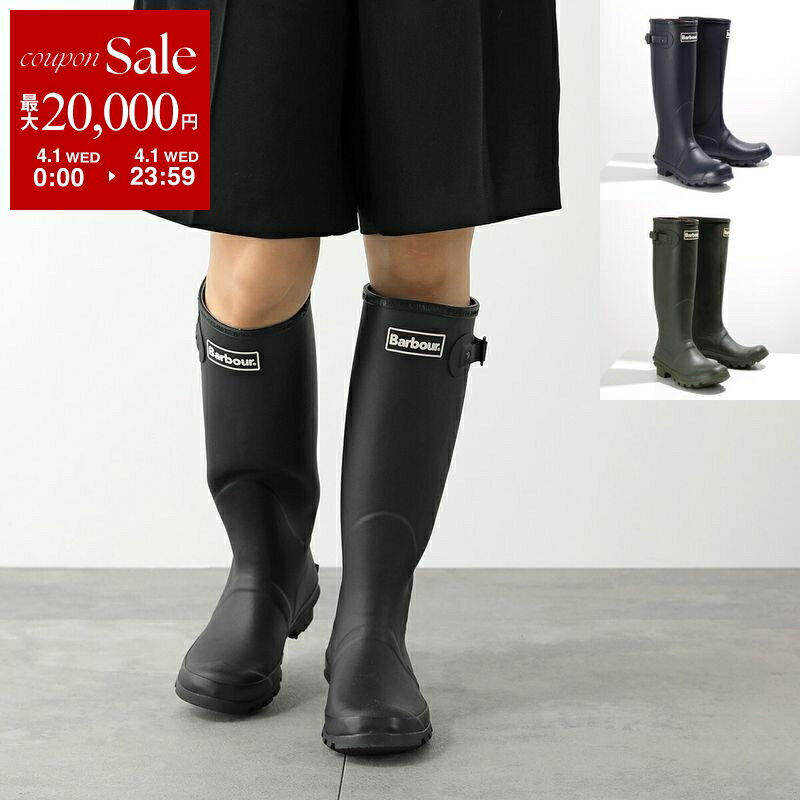 【最大2万円OFFクーポン対象・4/1限定】Barbour バブアー レインブーツ BEDE ビード LRF0043 レディース ラバー ロングブーツ ロゴ WELLINGTON BOOT 防水 靴 カラー3色