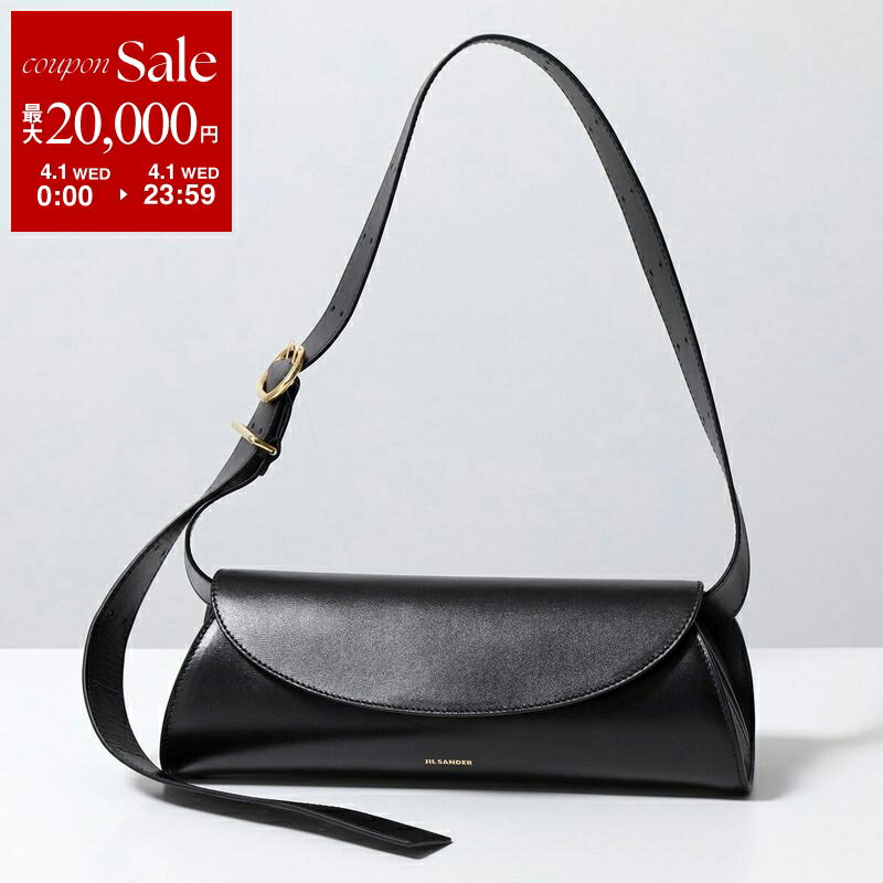 【最大2万円OFFク