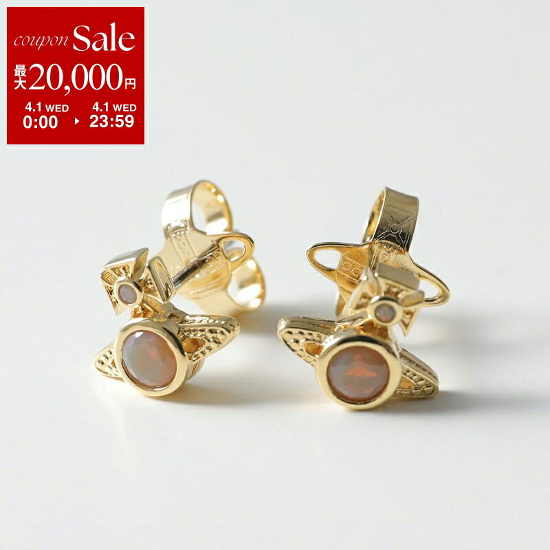 【最大2万円OFFクーポン対象・4/1限定】Vivienne Westwood ヴィヴィアンウエストウッド ピアス LONDON ORB EARRINGS 62010220 レディース オーブ アクセサリー カラー3色