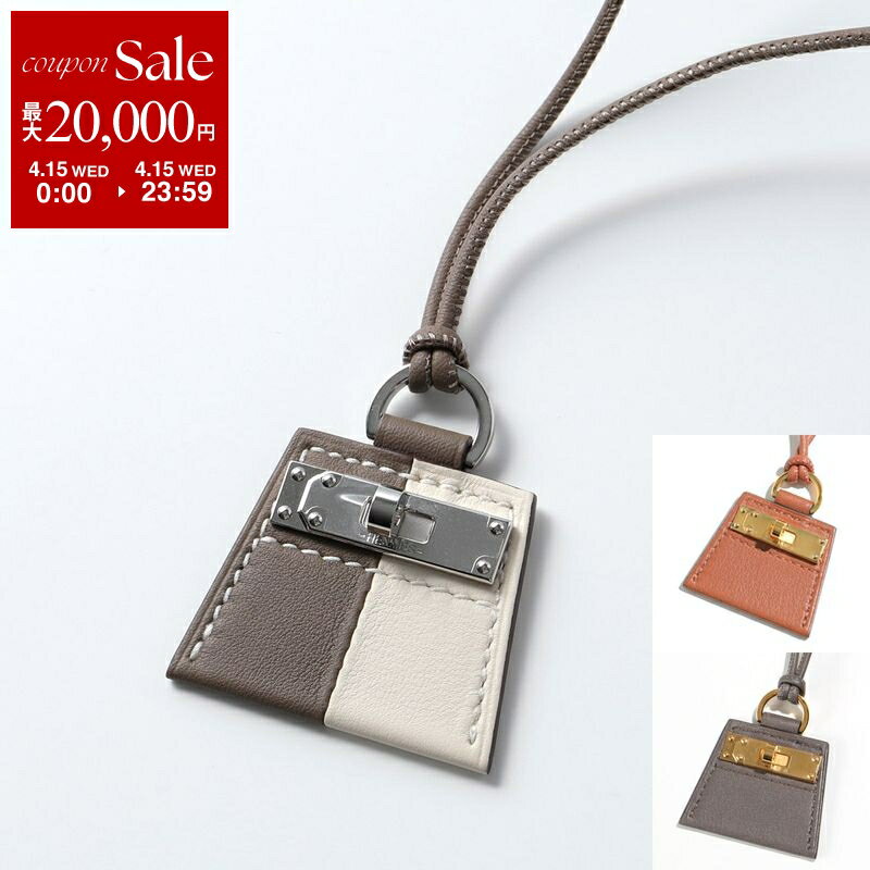 HERMES 501 - 【最大2万円OFFクーポン対象・4/15限定】HERMES エルメス ネックレス モンプティケリー MONPETIT KELLY PM 081908CC 010648CK レディース スイフト レザー ペンダント カラー3色