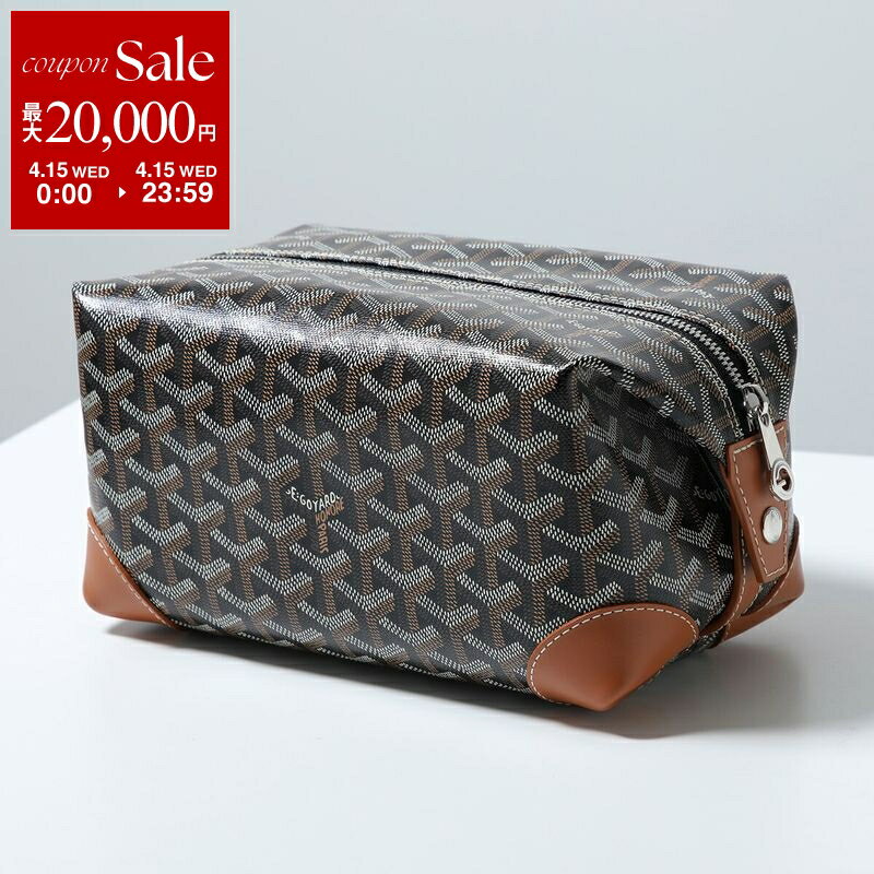 GOYARD - 【最大2万円OFFクーポン対象・4/15限定】GOYARD ゴヤール トイレタリーバッグ BOWLING 25 ボウリング レディース 小物入れ ポーチ クラッチバッグ セカンドバッグ 鞄 カラー3色