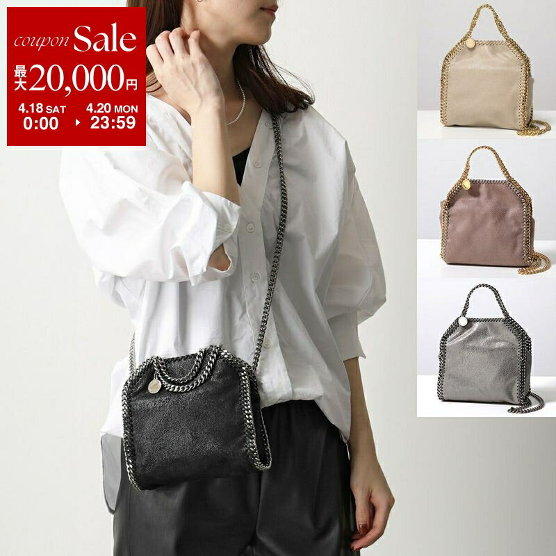【最大2万円OFFクーポン対象 4/18～4/20限定】STELLA McCARTNEY ステラマッカートニー ショルダーバッグ 391698 W9132 W9355 WP0086 WP0301 WP0609 FALABELA TINY レディース 鞄 ファラベラ タイニー カラー12色 391698W91321000