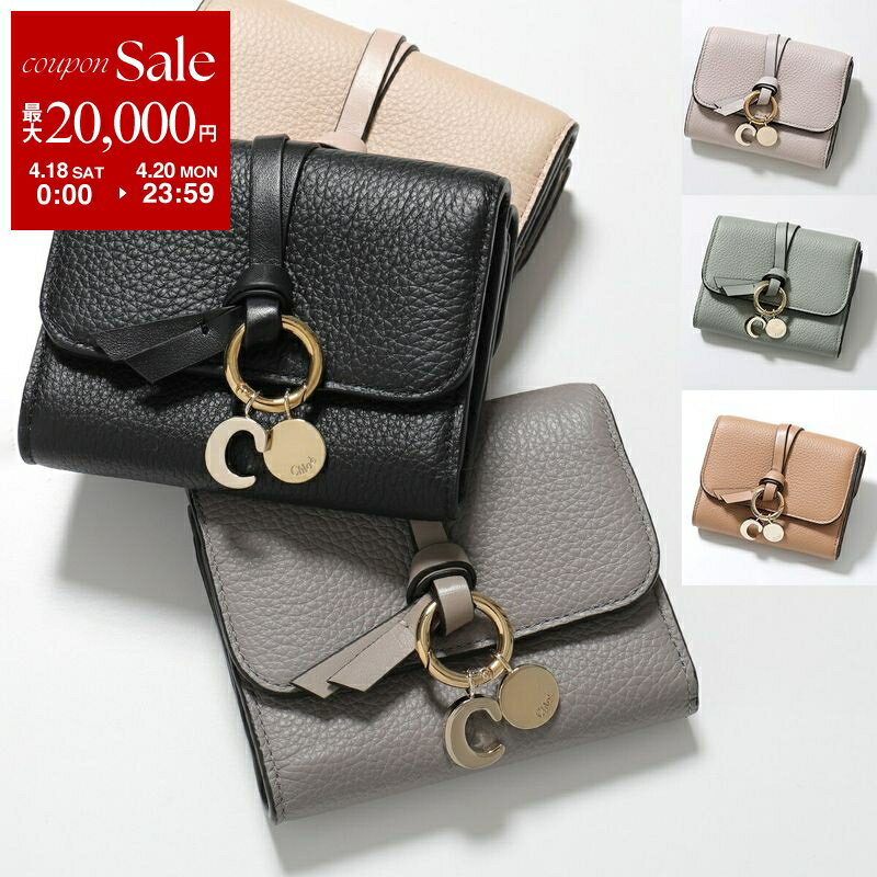 【最大2万円OFFクーポン対象・4/18～4/20限定】Chloe クロエ 三つ折り財布 ALPHABET アルファベット CHC21WP945F57 レディース レザー Cロゴチャーム ミニ財布 カラー6色