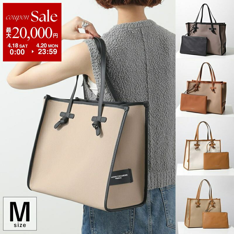 GIANNI CHIARINI ジャンニキアリーニ トートバッグ MARCELLA M マルチェッラ BS 6850 CNV-SE レディース キャンバス ポーチ付き 鞄 カラー8色
