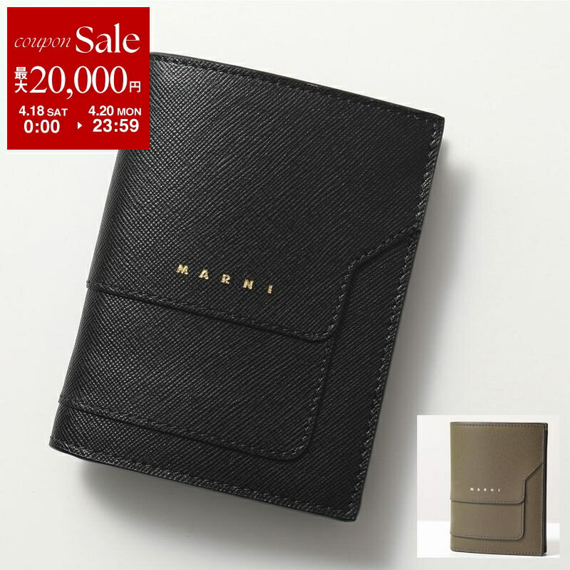 【最大2万円OFFクーポン対象・4/18～4/20限定】MARNI マルニ 二つ折り財布 PFMOQ14U07 LV520 レディース サフィアーノレザー バイフォールドウォレット レザー ミニ財布 豆財布 カラー2色 PFMOQ14U07LV520Z360N