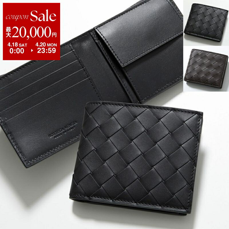 BOTTEGA VENETA ボッテガヴェネタ 二つ折り財布 605722 749412 VCPQ4 メンズ イントレチャート レザー 小銭入れあり カラー3色 749412VCPQ48803