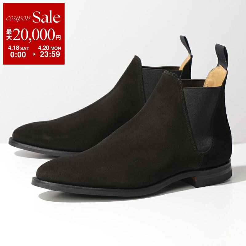 [최대 2 만엔 OFF 쿠폰 대상 · 4/18 ~ 4/20 한정] CROCKETT & JONES 크로켓 앤 존스 첼시 부츠 Chelsea 8 25887A S01C1 남성 스웨이드 사이드 고어 신발 Black