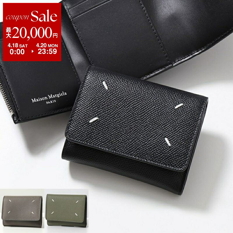 【最大2万円OFFクーポン対象・4/18～4/20限定】MAISON MARGIELA メゾンマルジェラ 三つ折り財布 SA3UI0017 P4745 メンズ レザー スモール ミニ財布 豆財布 4ステッチ カラー3色 SA3UI0017P4745T8013