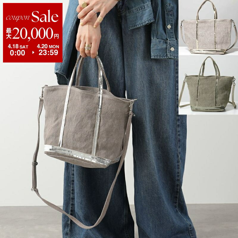 【最大2万円OFFクーポン対象・4/18～4/20限定】vanessabruno ヴァネッサブリューノ ハンドバッグ CABAS S 0PVE31 V40435 レディース リネン スパンコール ショルダーバッグ 鞄 カラー4色