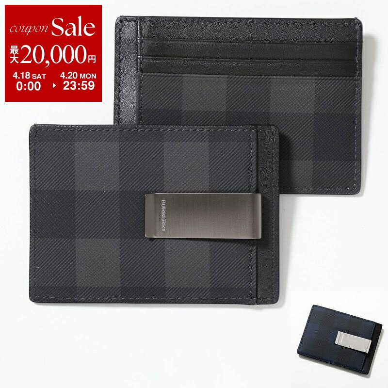 【最大2万円OFFクーポン対象・4/18～4/20限定】BURBERRY バーバリー カードケース MS CHASE NCE 8070202 8073285 メンズ マネークリップ付き ロゴ チェック柄 パスケース 定期入れ ミニ財布 カラー2色
