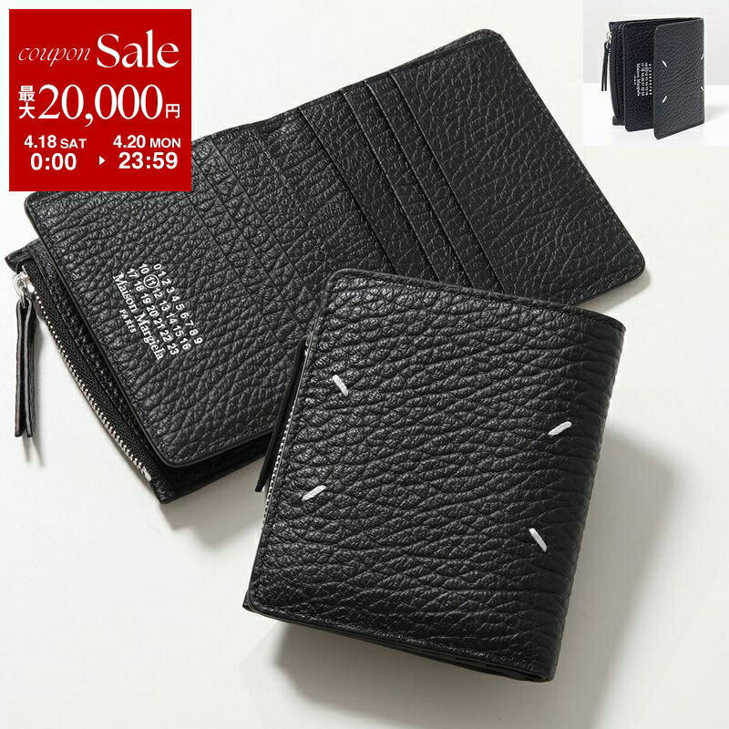 【最大2万円OFFクーポン対象・4/18～4/20限定】MAISON MARGIELA メゾンマルジェラ 二つ折り財布 SA1UI0023 P4455 メンズ レザー 小銭入れ付き ステッチ ミニ財布 カラー4色 SA1UI0023P4455T8013