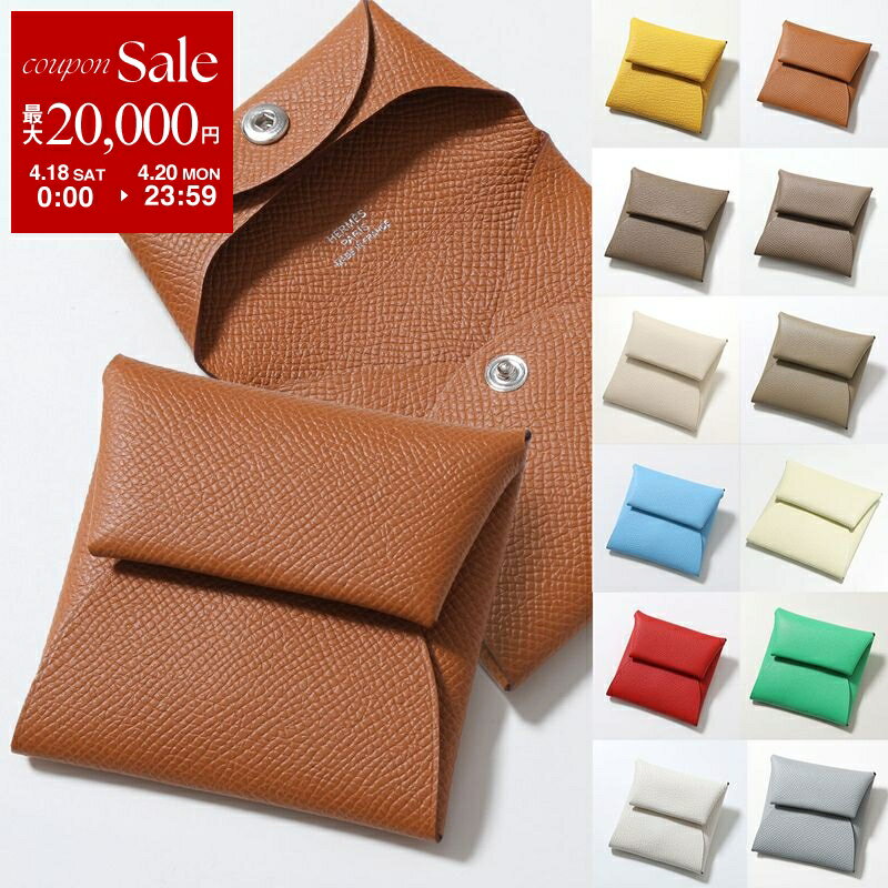 愛馬仕 - HERMES エルメス コインケース BASTIA バスティア GM レディース エプソン エバーカラー シェーブル シャムキラ マダム レザー 小銭入れ カラー18色