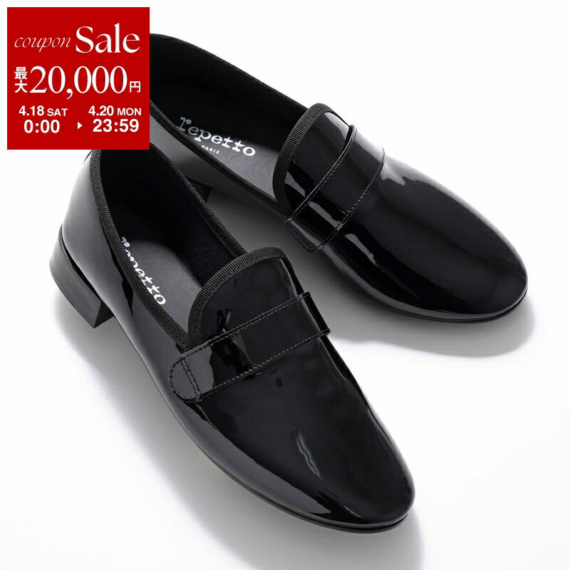 repetto レペット ローファー Michael gomme Loafers V1792VLUX レディース パテントレザー ミティックゴムライン 靴 410/Noir【NEW SIZE】