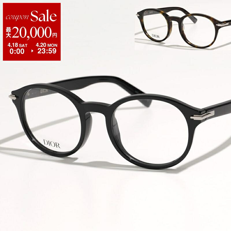 Other - Dior ディオール メガネ DiorBlacksuitO RI 1000 2000 DM50009I 001 052 レディース ボストン型 めがね 伊達メガネ ダテ 眼鏡 黒縁 セルフレーム メタルロゴ アイウェア カラー2色