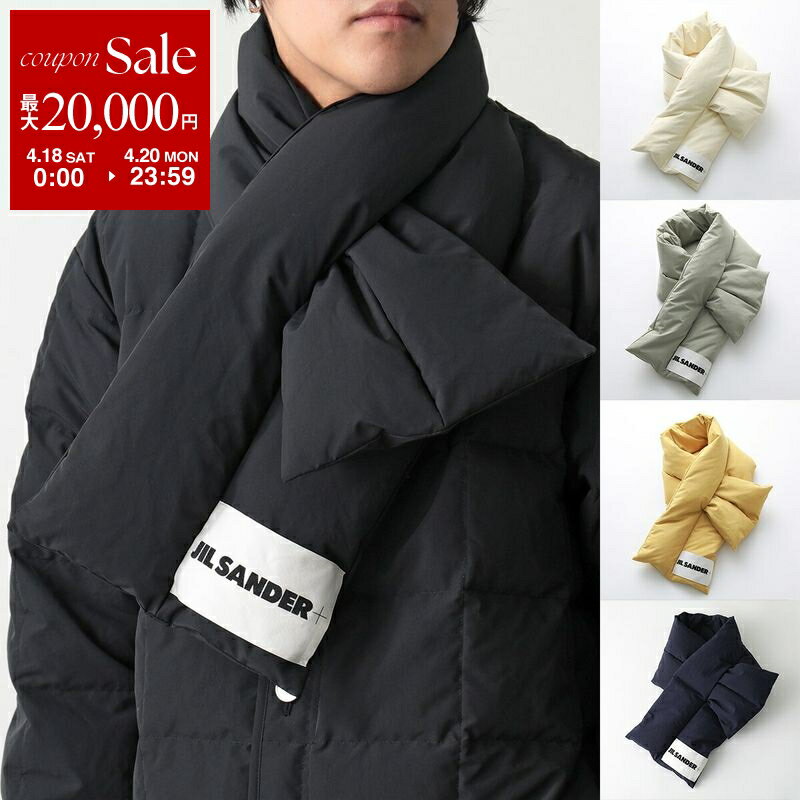 【最大2万円OFFクーポン対象・4/18～4/20限定】JIL SANDER+ ジルサンダー プラス マフラー J47TE0001 J70008 J74276 J40TE0002 J74276 メンズ ダウン スカーフ ロゴラベル 撥水 カラー5色 J47TE0001J74276001