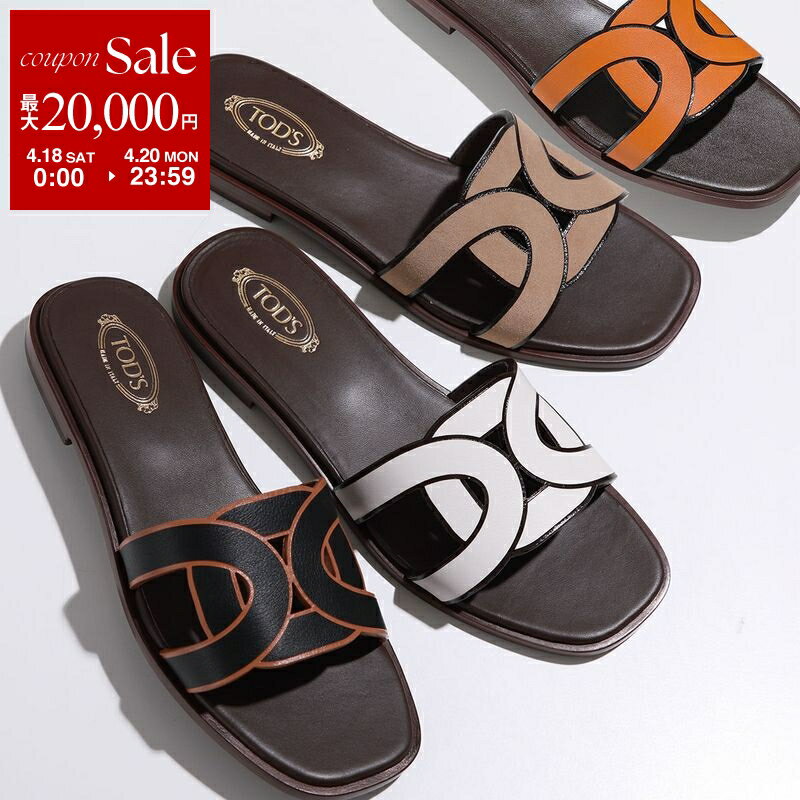 【最大2万円OFFクーポン対象 4/18～4/20限定】TODS トッズ サンダル XXW70K0GU70MID XXW70K0GU70RE0 レディース レザー フラットサンダル チェーン スクエアトゥ シューズ 靴 39.5 大きいサイズ カラー4色