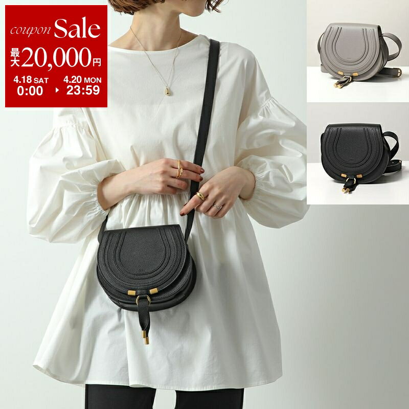 【最大2万円OFFクーポン対象 4/18～4/20限定】Chloe クロエ ショルダーバッグ MARCIE SMALL SADDLE マーシー スモールサドル CHC22AS680I31 レディース 型押しロゴ レザー 鞄 カラー2色