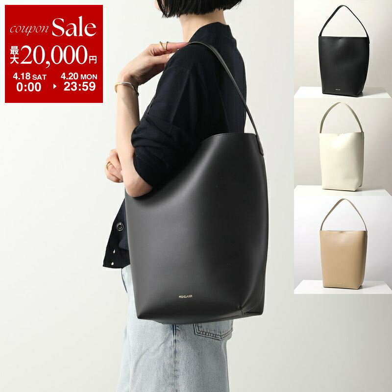 【最大2万円OFFクーポン対象・4/18～4/20限定】FRENZLAUER フランツロアー トートバッグ MAMI SOFT マミ レディース レザー ハンドバッグ ワンハンドル ロゴ 鞄 カラー3色