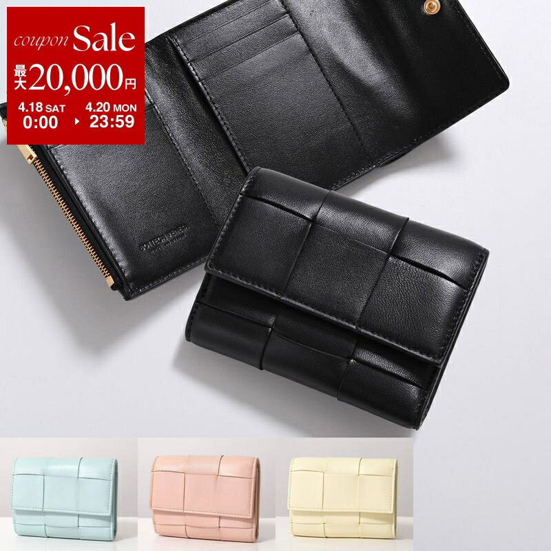 【最大2万円OFFクーポン対象・4/18～4/20限定】BOTTEGA VENETA ボッテガヴェネタ 三つ折り財布 CASSETTE カセット 651372 750245 814686 VCQC1 レディース レザー マキシイントレ イントレチャート カラー7色 814686VCQC18425