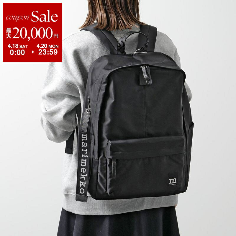 【最大2万円OFFクーポン対象・4/18～4/20限定】marimekko マリメッコ バックパック ZIP TOP BACKPACK SOLID ジップ トップ ソリッド 093325 レディース バッグ リュック ナイロン 鞄 009