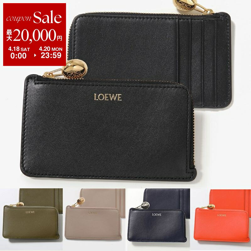 【最大2万円OFFクーポン対象 4/18～4/20限定】LOEWE ロエベ コインケース PEBBLE ペブル CANBZ40X01 レディース メンズ アナグラム フラグメントケース ロゴ レザー カードケース カラー5色
