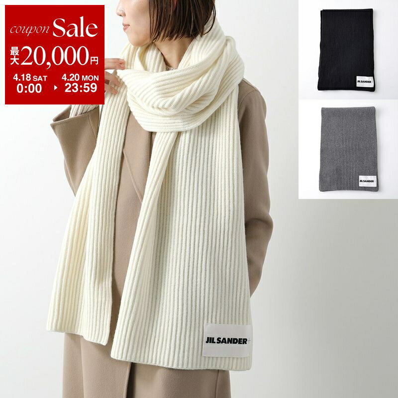 【最大2万円OFFクーポン対象・4/18～4/20限定】JIL SANDER+ ジルサンダー プラス マフラー Scarf J47ZZ0125 J40ZZ0152 J14737 レディース リブ ロゴラベル ニット ウール ストール カラー3色