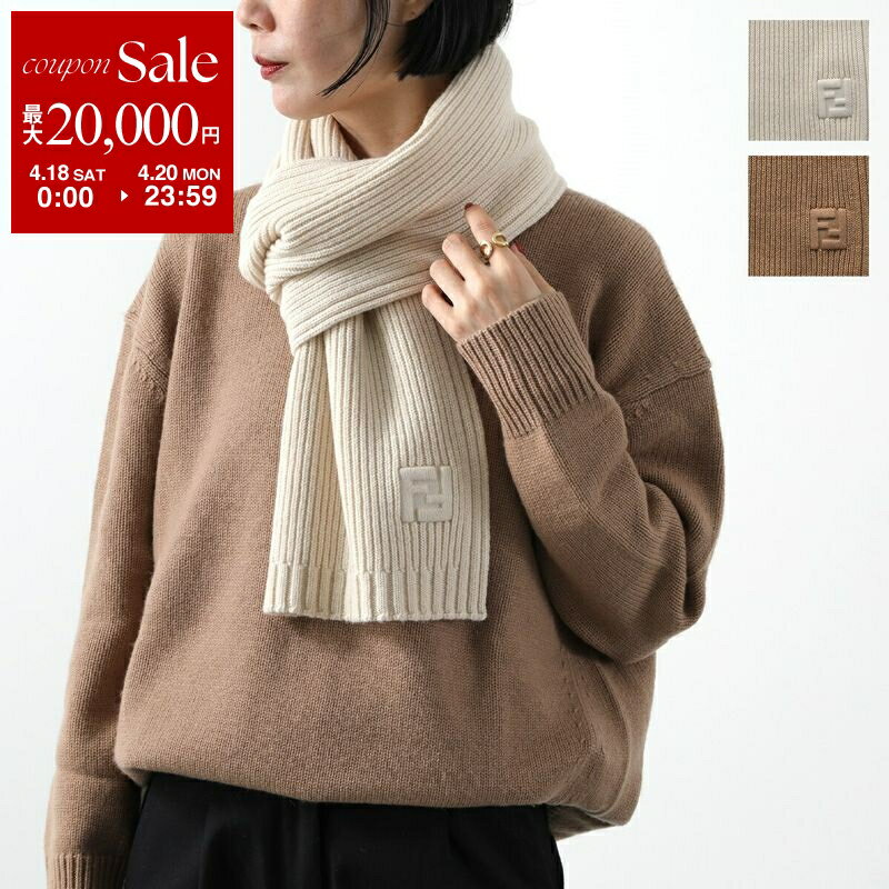 FENDI - 【最大2万円OFFクーポン対象・4/18～4/20限定】FENDI フェンディ マフラー FXT117 ASG2 レディース リブ カシミア混ウール FFロゴ ストール カラー2色
