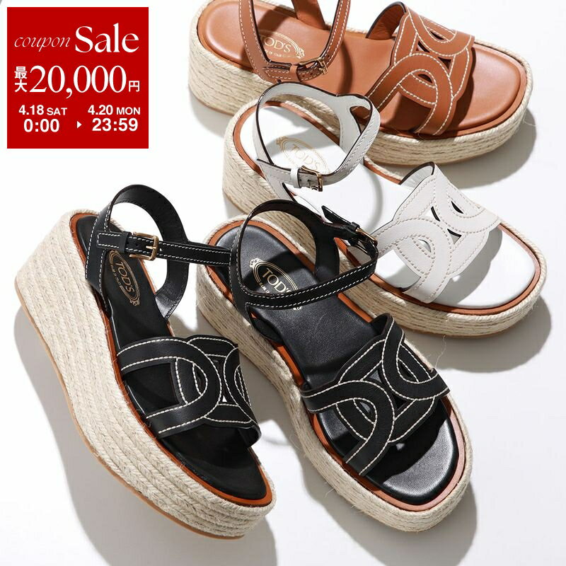 【最大2万円OFFクーポン対象 4/18～4/20限定】TODS トッズ サンダル KATE ケイト XXW17L0IJ00MID レディース レザー バックストラップ ウェッジソール 厚底 シューズ 靴 カラー3色 XXW17L0IJ00MIDB999 XXW17L0IJ00MIDB999