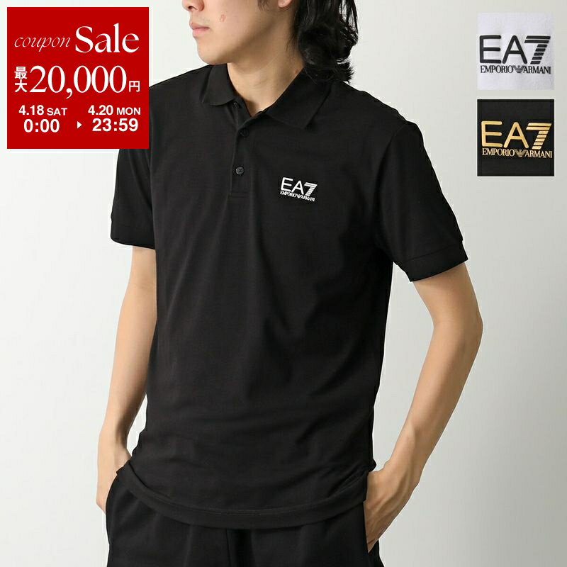 【最大2万円OFFクーポン対象・4/18～4/20限定】EA7 EMPORIO ARMANI エアセッテ エンポリオアルマーニ ポロシャツ 8NPF14 PJVQZ メンズ 半袖 コットン ロゴ ストレッチ カラー3色