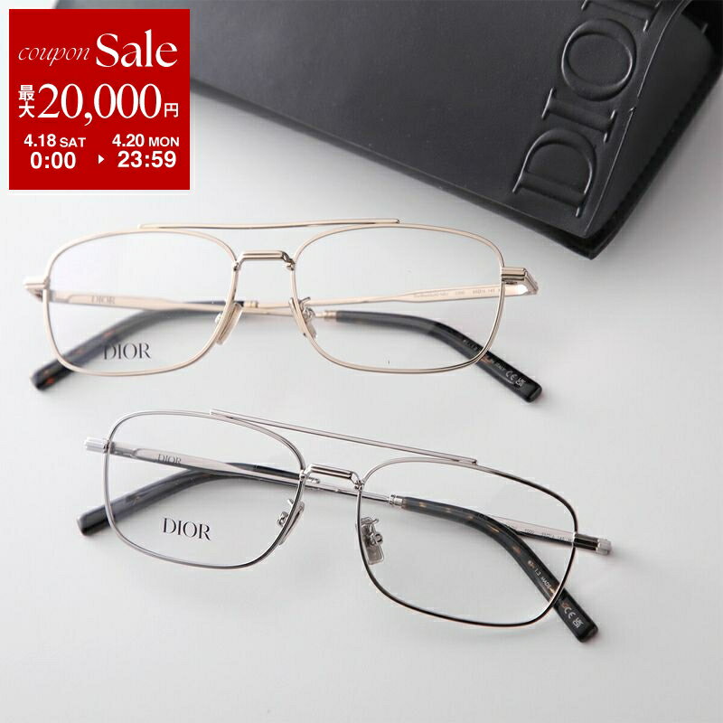 其它 - 【最大2万円OFFクーポン対象・4/18～4/20限定】Dior ディオール メガネ DiorBlacksuitO N2U C000 F000 DM50057U 032 016 メンズ スクエア型 メタルフレーム クリングスタイプ 細フレーム フルリム ダブルブリッジ めがね 眼鏡 ロゴ カラー2色
