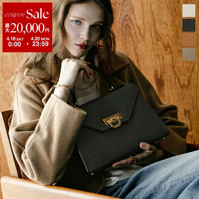 【最大2万円OFFクーポン対象・4/18～4/20限定】【Musee別注】CARBOTTI カルボッティ ハンドバッグ FLAP IVANA Midium イヴァーナ 443 レディース パルメラートレザー ショルダーバッグ クロスボディ 鞄 カラー4色