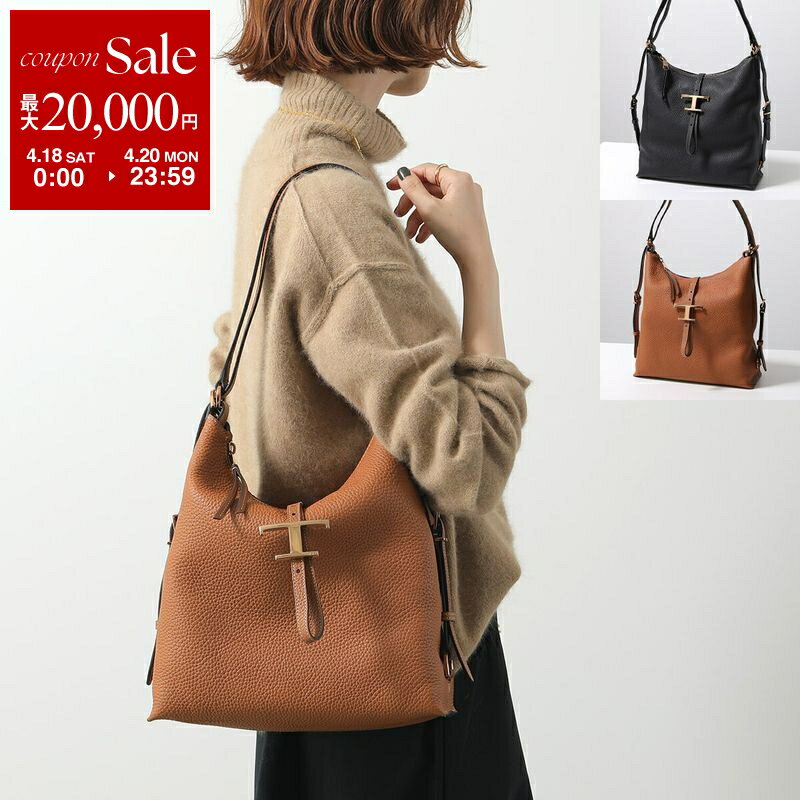 Tod's - 【最大2万円OFFクーポン対象・4/18～4/20限定】TODS トッズ トートバッグ T TIMELESS Tタイムレス XBWTSEW0200 WNT レディース レザー ハンドバッグ バックパック 鞄 カラー2色 XBWTSEW0200WNTB999