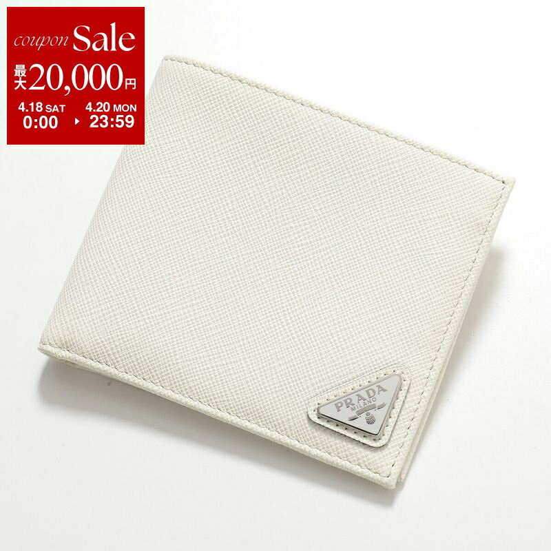 PRADA - 【最大2万円OFFクーポン対象・4/18～4/20限定】PRADA プラダ 二つ折り財布 2MO513 QHH メンズ サフィアーノレザー トライアングルロゴ 小銭入れなし ミニ財布 F0009/BIANCO