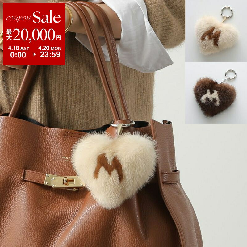 MARCO MASI マルコマージ バッグチャーム BAG-CUORE-VISONE レディース キーホルダー キーチャーム ファー ハート ロゴ カラー2色