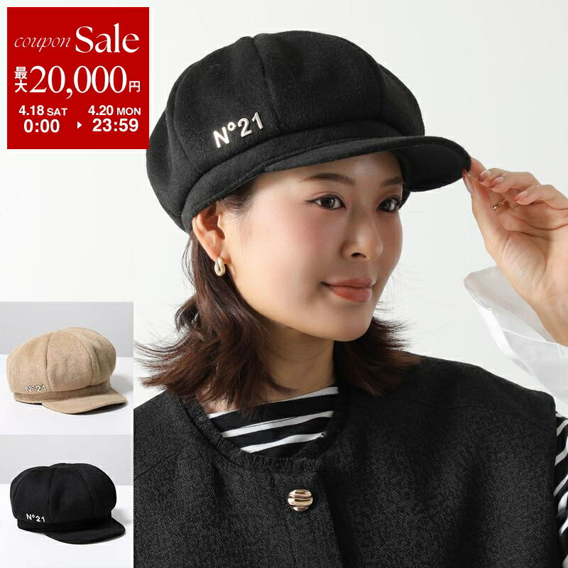 [최대 2만엔 OFF 쿠폰 대상·4/18~4/20 한정]N°21 × NEW ERA 누메로벤투노 뉴에라 콜라보레이션 캐스킷 N21XNE-CASQUET 레이디스 8 패널 로고 모자 컬러 2색