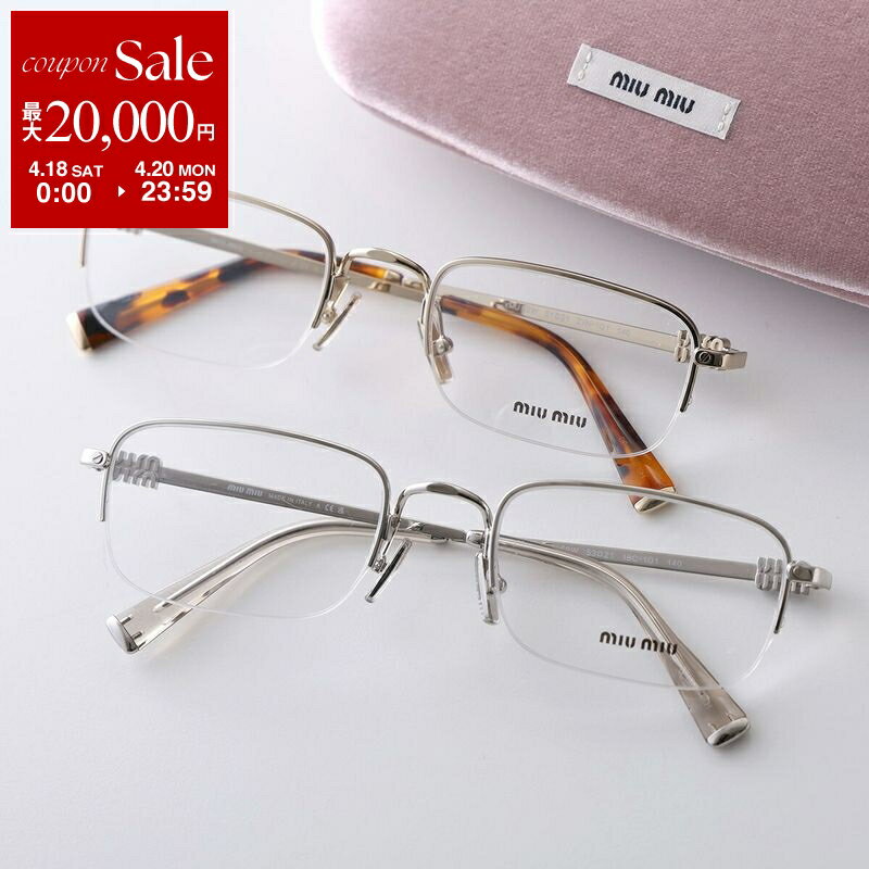 【最大2万円OFFクーポン対象・4/18～4