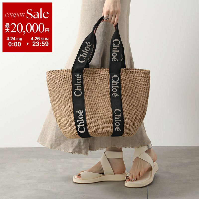 【最大2万円OFFクーポン対象・4/24～4/26限定】Chloe クロエ かごバッグ WOODY ウッディ CHC23AS380L18 レディース ラージバスケット トートバッグ ロゴ 鞄 915/BLACK-BEIGE1【dc_kikaku】