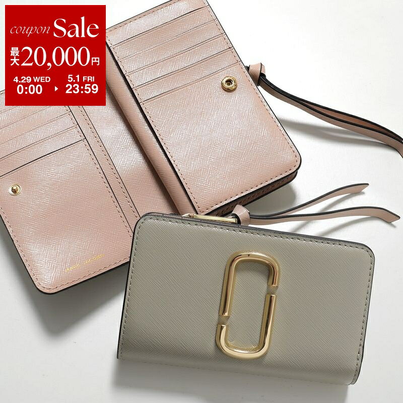 【最大2万円OFFクーポン対象 4/29～5/1限定】MARC JACOBS マークジェイコブス M0014281 カラー2色 レザー 二つ折り財布 ミディアム財布 スモール財布 レディース